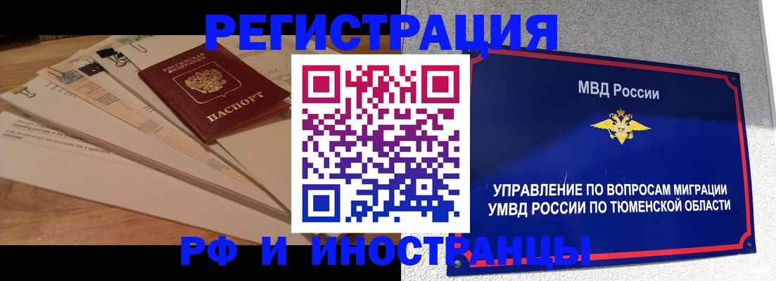 форма 3 в Таштаголе