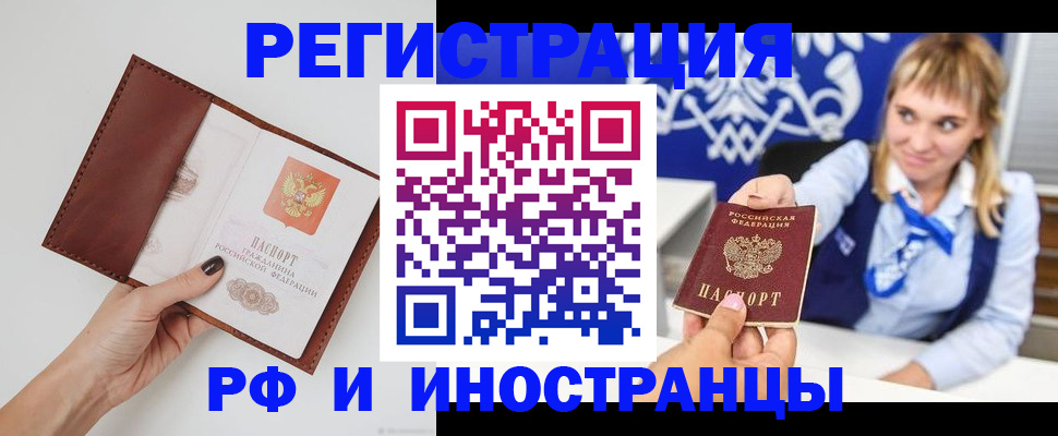 регистрация для школы в Таштаголе